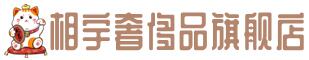 安阳奢侈品回收:名包,名表,包包,手表,首饰,安阳回收奢侈品